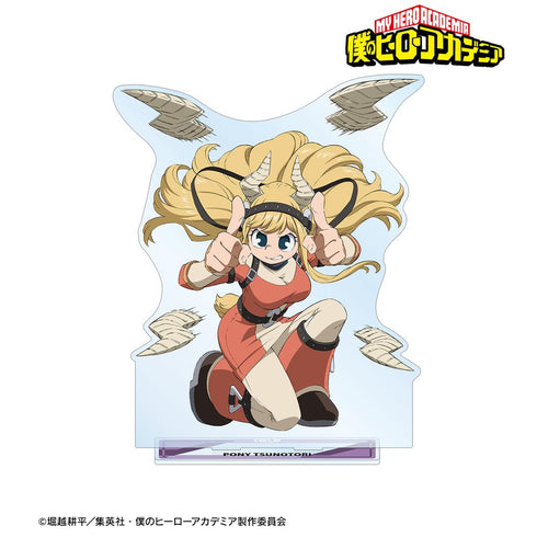 『僕のヒーローアカデミア』角取ポニー 特大アクリルスタンド【202508再販】